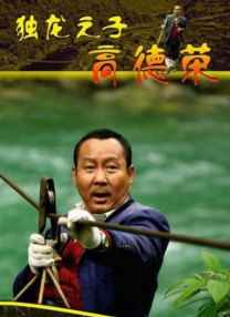 超级凌乱的校园运动会人物介绍